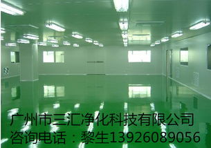 保健食品工廠裝修全攻略 聚焦廣州、佛山、番禺凈化工程