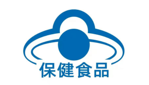 保健食品標志如何管？全鏈條治理規范市場秩序的路徑優化